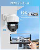 Load image into Gallery viewer, WEILAILIFE 有線屋外防犯カメラ8台セット 4K 800万画素AHD PTZ AI動体検知 双方向通話 IP66防水 DVR録画機付き スマホ遠隔監視 H.265 ONVIF対応 赤外線暗視8CH DVR クラウド保存 ローカル録画 リモコン付 HDTVI/AHD/CVI/アナログ/IP五合一対応