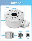 Load image into Gallery viewer, WEILAIFE Junction Box for Security Camera Waterproof Junction Box for Camera Electrical Enclosure for IP Camera Indoor/Outdoor Screw Cable DIY Case