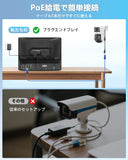 画像をギャラリービューアに読み込む, 【4K800万画素・双方向通話・バレット＆ドーム】WEILAILIFE 有線 poe 防犯カメラセットランキング 屋内 屋外 ４台 poe給電 監視カメラ・録画機セット スマホ対応セキュリティカメラ モニター付き