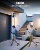 画像をギャラリービューアに読み込む, 【4K800万画素・双方向通話・バレット＆ドーム】WEILAILIFE 有線 poe 防犯カメラセットランキング 屋内 屋外 poe給電 監視カメラ・録画機セット スマホ対応セキュリティカメラ 増設用