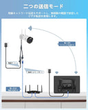 Load image into Gallery viewer, 【双方向通話・ダブルアンテナ信号強化・130° 超広角】防犯カメラセット 4台 屋内 屋外 ネットワークワイヤレス 監視カメラ・録画機セット モニター付き一体型 セキュリティ対策 スマホ対応 無線