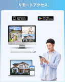 画像をギャラリービューアに読み込む, 【双方向通話・ダブルアンテナ信号強化・130° 超広角】防犯カメラセット ワイヤレス 2台 屋内 屋外 監視カメラ・録画機セット セキュリティ対策 スマホ対応 無線 ネットワーク