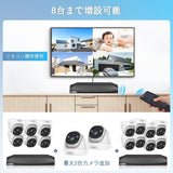 画像をギャラリービューアに読み込む, 【4K800万画素・ 双方向通話】 WEILAILIFEドーム型 有線 poe 防犯カメラセットランキング 有線 防犯カメラ 屋内 屋外防犯カメラセット poe給電 監視カメラ・録画機セット