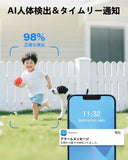 画像をギャラリービューアに読み込む, 【2.4G/5G対応・双方向通話・デュアルレンズ】WEILAILIFE 防犯カメラ PTZ 屋外 室内ワイヤレス 監視カメラ 4台セット 録画機 400万画素 セキュリティ 防犯カメラシステム 家庭用 工事不要 Wi-Fi 16台まで増設可能