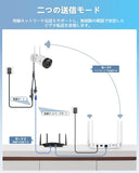 画像をギャラリービューアに読み込む, 【双方向通話・ダブルアンテナ信号強化・130° 超広角】防犯カメラセット ワイヤレス 2台 屋内 屋外 監視カメラ・録画機セット セキュリティ対策 スマホ対応 無線 ネットワーク