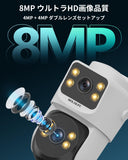 画像をギャラリービューアに読み込む, 【4K800万画素・双方向通話・バレット＆ドーム】WEILAILIFE 有線 poe 防犯カメラセットランキング 屋内 屋外 poe給電 監視カメラ・録画機セット スマホ対応セキュリティカメラ 増設用