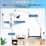 画像をギャラリービューアに読み込む, 【双方向通話・130° 超広角】防犯カメラセット モニター付き 屋外 4台 防犯カメラシステム監視カメラ ワイヤレス 防犯カメラ 防犯カメラセットランキング 防犯 カメラ セット監視カメラ・録画機セット