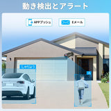 画像をギャラリービューアに読み込む, 【800万画素・双方向通話・赤青ランプ警告】WEILAILIFE 有線 防犯カメラ poe 防犯カメラセットランキング 有線 屋外 屋内 8台 poe給電 監視カメラ・録画機セット