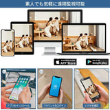 画像をギャラリービューアに読み込む, 【500万画素・130°超広角】防犯カメラ AHD防犯カメラセット防犯カメラ 屋外 防犯カメラセット防犯カメラ 屋内 防犯カメラ 屋外 監視カメラ・録画機セット 防犯カメラセット