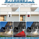 Load image into Gallery viewer, 【双方向通話・ダブルレンズ】防犯カメラ 防犯カメラシステム ネットワークカメラ Wi-Fiカメラ ワイヤレス屋内防犯カメラ 増設カメラ