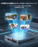 画像をギャラリービューアに読み込む, 【4K800万画素・双方向通話・バレット＆ドーム】WEILAILIFE 有線 poe 防犯カメラセットランキング 屋内 屋外 poe給電 監視カメラ・録画機セット スマホ対応セキュリティカメラ 増設用