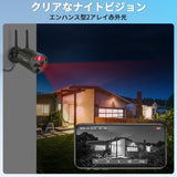 画像をギャラリービューアに読み込む, 【双方向通話・赤青ランプ警告・130° 超広角】WEILAILIFE 防犯カメラセットワイヤレス8台 屋外 ワイヤレス屋内 監視カメラセット 監視カメラシステム セキュリティネットワーク 無線 スマホ対応 録画機付き