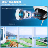 画像をギャラリービューアに読み込む, 防犯カメラ 屋外 ワイヤレス 監視カメラ SDカード録画 留守 ネットワークカメラ 家庭用 スマホ 500万画素 簡単設置 遠隔監視 防水 IPカメラ 屋内 無線 WIFI対応 動体検知 アラーム機能 音声機能 暗視撮影