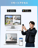 Load image into Gallery viewer, 【PTZ 355°回転・AI自動追跡・4K 800万画素・130°超広角】WEILAILIFE POE防犯カメラセット 4台セット モニター付き 双方向通話 スマホ対応