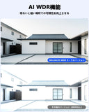 画像をギャラリービューアに読み込む, 【ソーラーパネル給電・双方向通話・二つ監視画面】WEILAILIFE 防犯カメラ 屋外 ワイヤレス 10インチモニタ一 監視カメラ 4台セット 400万画素 屋外 セキュリティ 防犯カメラシステム