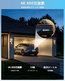Load image into Gallery viewer, 【PTZ 355°回転・AI自動追跡・4K 800万画素・130°超広角】WEILAILIFE POE防犯カメラセット 4台セット モニター付き 双方向通話 スマホ対応