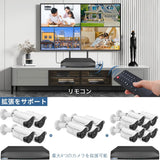 画像をギャラリービューアに読み込む, 【500万画素・双方向通話・130°超広角】 WEILAILIFE 有線 防犯カメラセットランキング poe給電 監視カメラ・録画機セット ネットワークカメラ lan接続 4台 家庭用 24時間 常時録画 売れ筋 ランキング リング室内 屋外 スマホ パソコン対応 レコーダー nvr クラウド みまもりカメラ 防犯カメラセットランキング