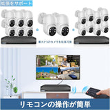 画像をギャラリービューアに読み込む, 【4K800万画素・双方向通話・自動追跡・PTZ制御】 poe 防犯カメラセットランキング 屋外 有線 防犯カメラ 屋内 防犯カメラセット防犯カメラ poe給電 監視カメラ・録画機セット