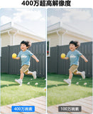 画像をギャラリービューアに読み込む, 【2.4G/5G対応・双方向通話・デュアルレンズ】WEILAILIFE 防犯カメラ PTZ 屋外 室内ワイヤレス 監視カメラ 400万画素 セキュリティ 防犯カメラシステム 家庭用 工事不要