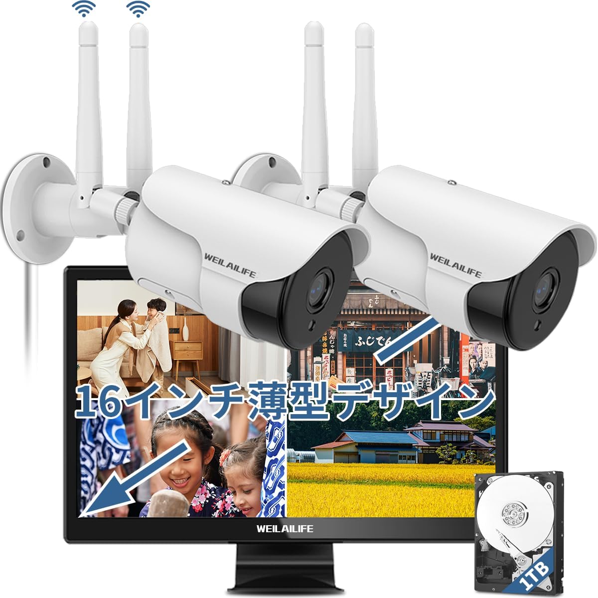 双方向通話・130° 超広角】防犯カメラセット モニター付き 防犯