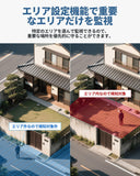 画像をギャラリービューアに読み込む, 【双方向通話・赤青ランプ警告・130° 超広角】防犯カメラセット 防犯カメラシステムワイヤレス 屋外 ワイヤレス防犯カメラ 屋内 監視カメラセット 監視カメラシステム セキュリティカメラ