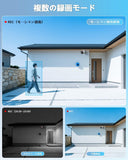 画像をギャラリービューアに読み込む, 【500万画素・130°超広角・赤青ランプ警告】防犯カメラ AHD防犯カメラセット屋外 屋内 8台防犯カメラ 監視カメラ・録画機セット 防犯カメラセット有線スマホ対応セキュリティ対策