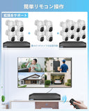 画像をギャラリービューアに読み込む, 【PTZ 355°回転・AI自動追跡・4K 800万画素・130°超広角】WEILAILIFE POE防犯カメラセット 4台 有線 屋外 NVR録画機付き 双方向通話 スマホ対応