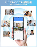 画像をギャラリービューアに読み込む, 【4K800万画素・双方向通話・バレット＆ドーム】WEILAILIFE 有線 poe 防犯カメラセットランキング 屋内 屋外 ４台 poe給電 監視カメラ・録画機セット スマホ対応セキュリティカメラ モニター付き
