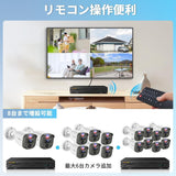 画像をギャラリービューアに読み込む, WEILAILIFE AHDレコーダー 録画機 500万画素録画機 8台まで接続可能 遠隔監視 日本語システム 防犯監視 セキュリティー HDD付属しない(ブラック（8CH）)