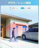 画像をギャラリービューアに読み込む, 【500万画素・130°超広角・赤青ランプ警告】防犯カメラ AHD防犯カメラセット屋外 屋内 8台防犯カメラ 監視カメラ・録画機セット 防犯カメラセット有線スマホ対応セキュリティ対策