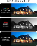 画像をギャラリービューアに読み込む, 【4K800万画素・双方向通話・バレット＆ドーム】WEILAILIFE 有線 poe 防犯カメラセットランキング 屋内 屋外 poe給電 監視カメラ・録画機セット スマホ対応セキュリティカメラ 増設用