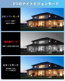 画像をギャラリービューアに読み込む, 【4K800万画素・双方向通話・バレット＆ドーム】WEILAILIFE 有線 poe 防犯カメラセットランキング 屋内 屋外 ４台 poe給電 監視カメラ・録画機セット スマホ対応セキュリティカメラ モニター付き