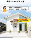 Load image into Gallery viewer, 防犯カメラ 作動中 看板 屋外 耐候性 防水 蛍光反射 20cmX15cm 防犯ステッカー 安全対策 厚さ（0.2mm）セキュリティーステッカー 防犯シール 24時間監視中 (黄色)