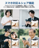 画像をギャラリービューアに読み込む, 【双方向通話・赤青ランプ警告・130° 超広角】防犯カメラセット 防犯カメラシステムワイヤレス 屋外 ワイヤレス防犯カメラ 屋内 監視カメラセット 監視カメラシステム セキュリティカメラ