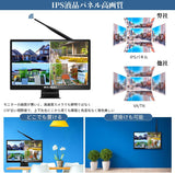 画像をギャラリービューアに読み込む, WEILAILIFE 16インチモニター 一体型録画機 NVR モニター付き カメラ追加 ワイヤレス防犯カメラ対応 ペアリング （ハードディスク無し）