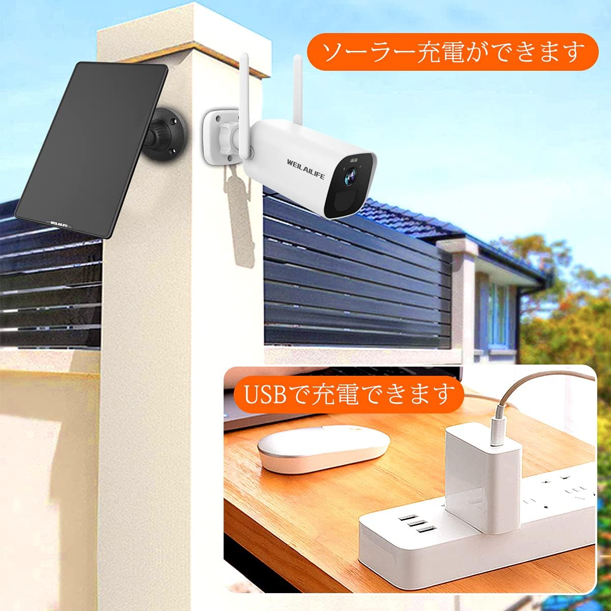 (ソーラーパネル充電・完全無線) 防犯ソーラーカメラ wifi 屋外 電池式 監視カメラ バッテリーカメラ ソーラーパネル付き 双方向音声通話  300万画素 ダブルアンテナ 赤外線暗視 夜間撮影 動体検知 アプリ警報 TFカード対応 ワイヤレス 角度調整可能 ソーラーパネル接続可能 完全無線  