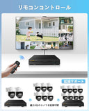 Load image into Gallery viewer, WEILAILIFE 有線屋外防犯カメラ2台セット 4K 800万画素AHD PTZ AI動体検知 赤青灯警告 双方向通話 IP66防水 DVR録画機付き スマホ遠隔監視 H.265 ONVIF対応 赤外線暗視