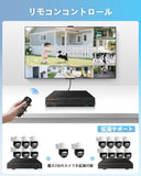 Load image into Gallery viewer, WEILAILIFE 有線屋外防犯カメラ6台セット 4K 800万画素AHD PTZ AI動体検知 双方向通話 IP66防水 DVR録画機付き スマホ遠隔監視 H.265 ONVIF対応 赤外線暗視8CH DVR クラウド保存 ローカル録画 リモコン付 HDTVI/AHD/CVI/アナログ/IP五合一対応