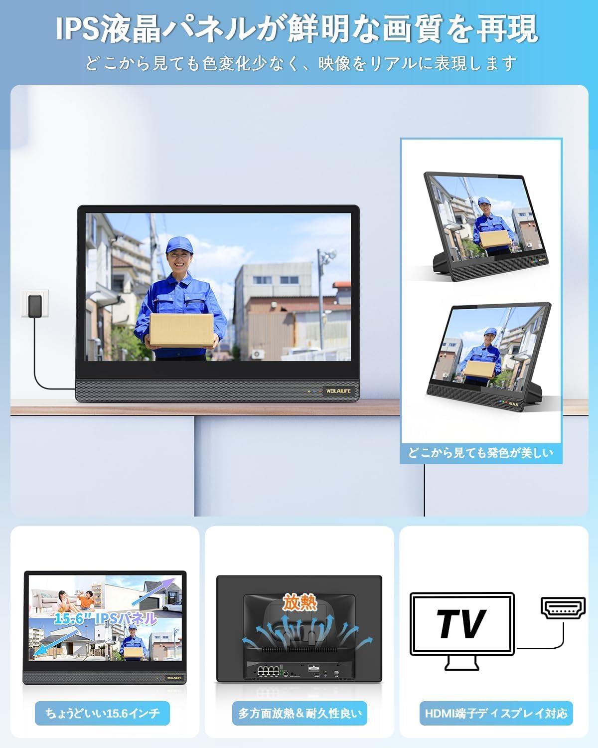 15.6インチモニター一体型 4K POE防犯カメラセット 4台 AI人体検知