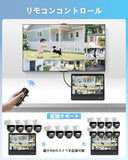 Load image into Gallery viewer, WEILAILIFE 防犯カメラセット 有線 屋外 6台セット 4K 800万画素 PTZ首振り AI動体検知 モニター付き 赤青灯警告  H.265高圧縮 ONVIF対応  赤外線暗視 HDTVI/AHD/CVI/アナログ/IP五合一対応