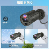 画像をギャラリービューアに読み込む, 【800万画素・双方向通話・赤青ランプ警告】WEILAILIFE 有線 防犯カメラ poe 防犯カメラセットランキング 有線 屋外 屋内 8台 poe給電 監視カメラ・録画機セット