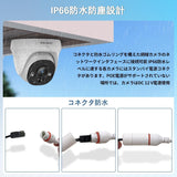 Load image into Gallery viewer, 【4K800万画素・ 双方向通話】 WEILAILIFE防犯カメラ ドーム型 有線 poe 防犯カメラセットランキング 屋外 防犯カメラセット屋外 有線 防犯カメラ 屋内 屋外防犯カメラセット poe給電 監視カメラ・録画機セット