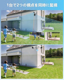 画像をギャラリービューアに読み込む, 【4K800万画素・双方向通話・バレット＆ドーム】WEILAILIFE 有線 poe 防犯カメラセットランキング 屋内 屋外 ４台 poe給電 監視カメラ・録画機セット スマホ対応セキュリティカメラ モニター付き