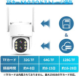 Load image into Gallery viewer, 【双方向通話・ダブルレンズ】防犯カメラ 防犯カメラシステム ネットワークカメラ Wi-Fiカメラ ワイヤレス屋内防犯カメラ 増設カメラ