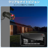 画像をギャラリービューアに読み込む, 【800万画素・双方向通話・赤青ランプ警告】WEILAILIFE 有線 防犯カメラ poe 防犯カメラセットランキング 有線 屋外 屋内 8台 poe給電 監視カメラ・録画機セット
