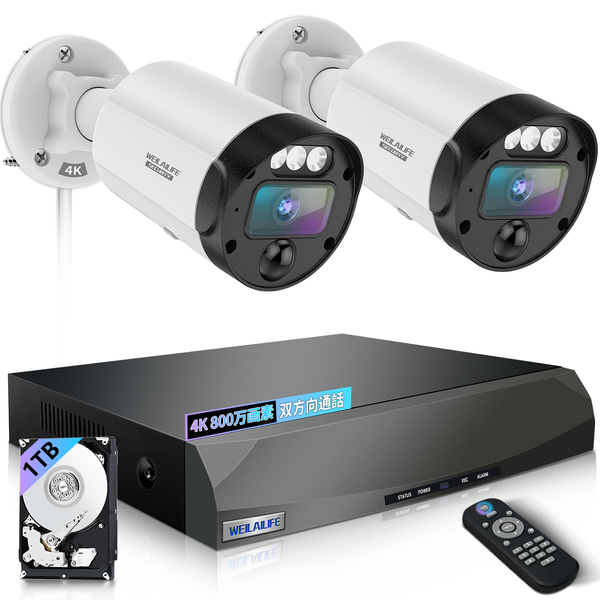 WEILAILIFE 防犯カメラ2台 PoE800_2_1TB_6750ffe9-b640-