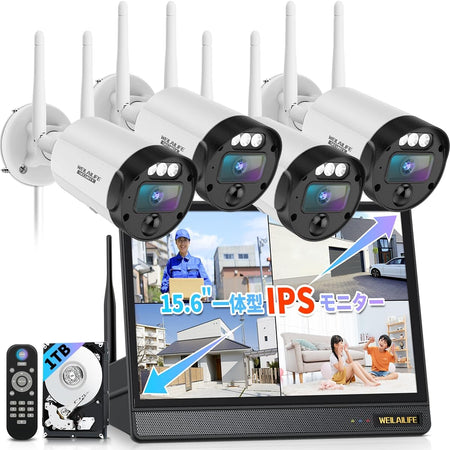 WIFIカメラセット – JP WEILAILIFE