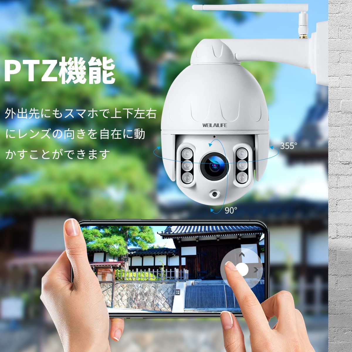 通販NEW防犯カメラ PTZ 屋外 ドーム型 IPカメラ 500万画素 18倍光学ズーム 30倍デジタルズーム 4.7～84.6mmレンズ PoE監視カメラ 360°広角撮影 その他